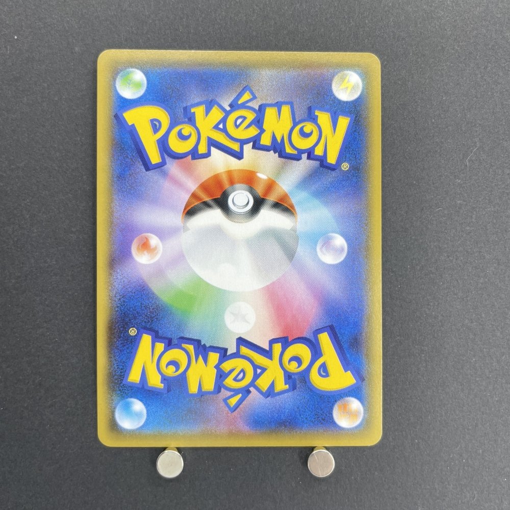 Charizard V 001/021 Pokemon card Shiny Collection SC (1.NM) - JariseStore
