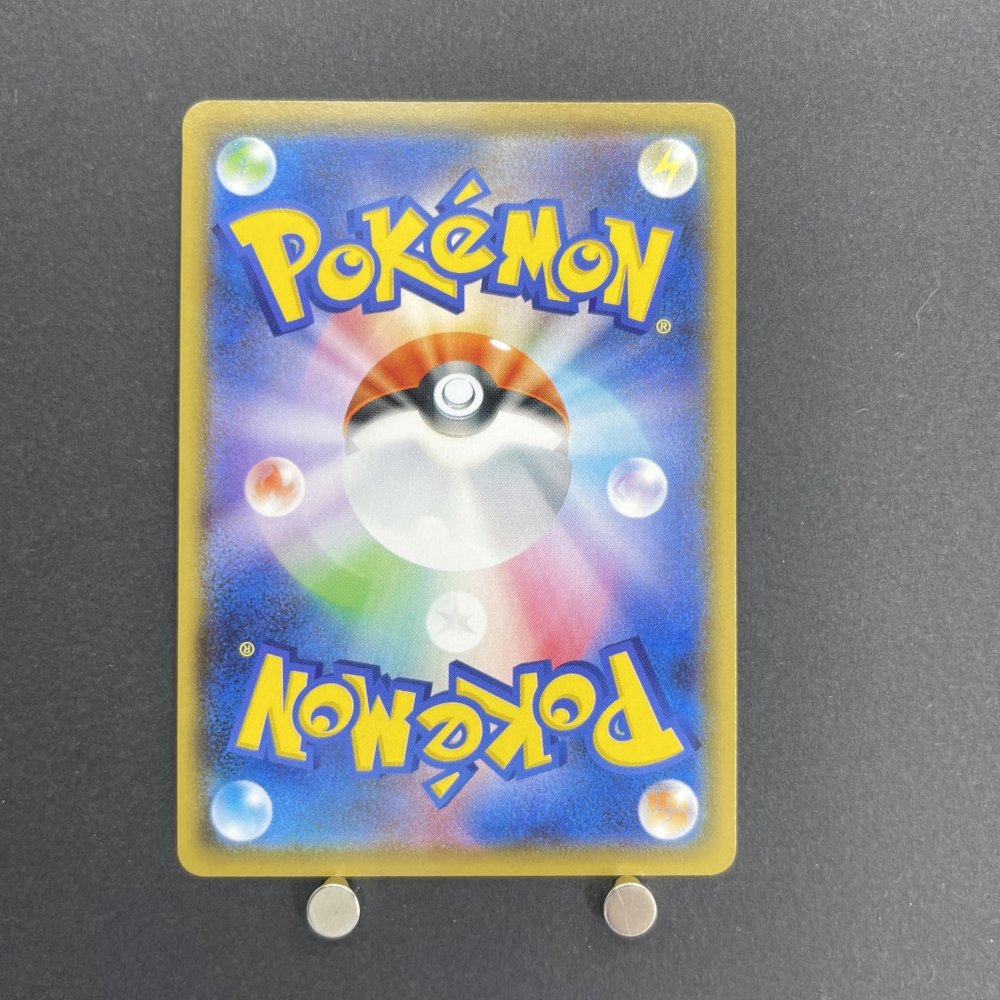 Charizard V 001/021 Pokemon card Shiny Collection SC (1.NM) - JariseStore