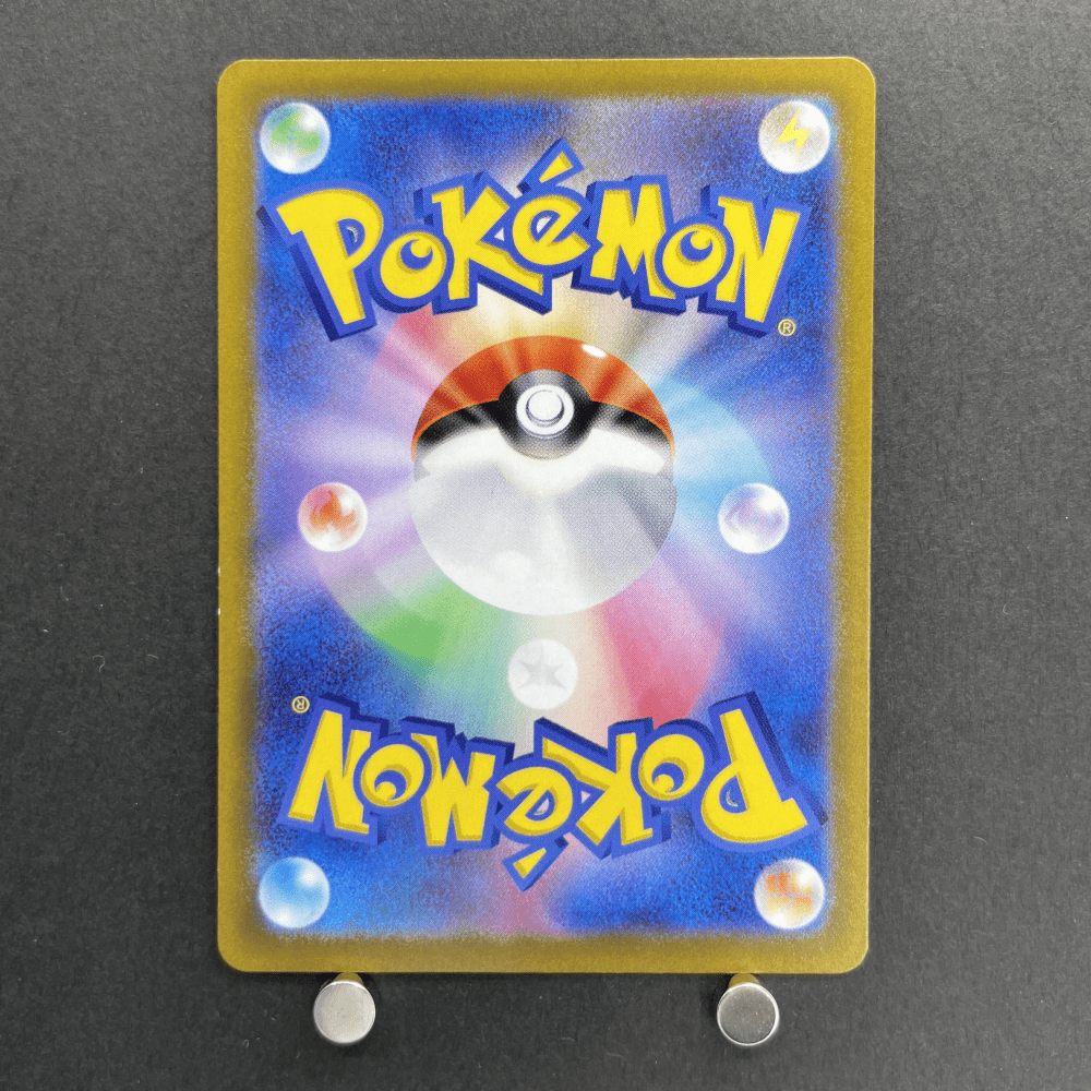 Charizard V SAR 211/172 Pokemon card VSTAR Universe s12a (1.NM) - JariseStore