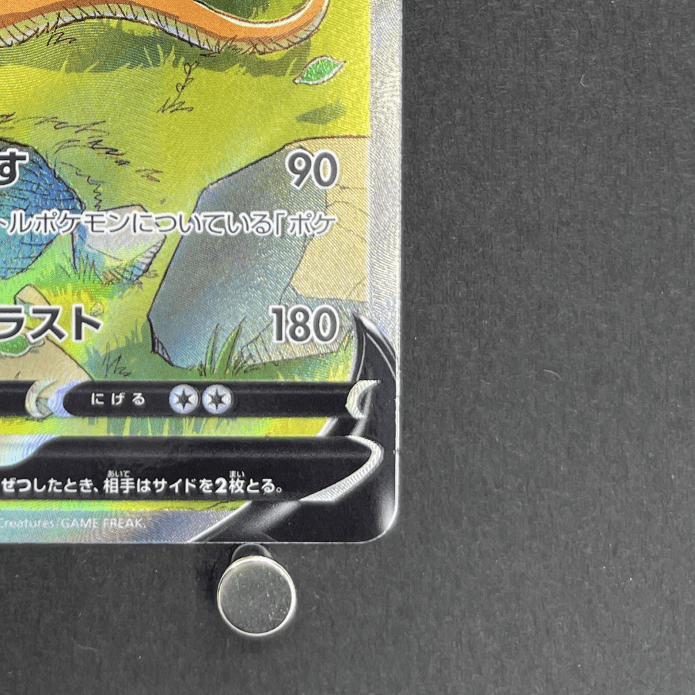 Charizard V SAR 211/172 Pokemon card VSTAR Universe s12a (1.NM) - JariseStore