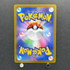 Charizard V SAR 211/172 Pokemon card VSTAR Universe s12a (1.NM) - JariseStore