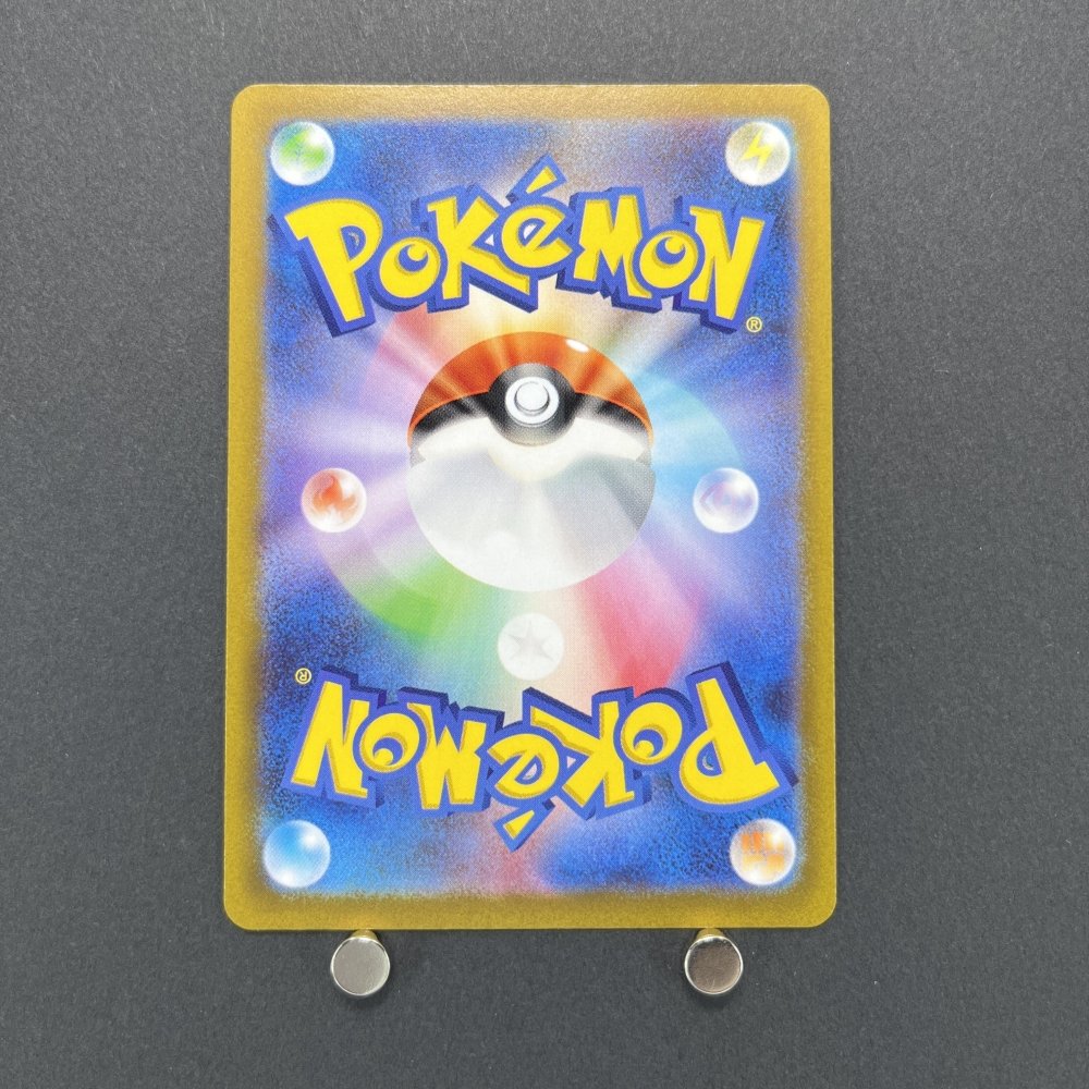 Charizard V SAR 211/172 Pokemon card VSTAR Universe s12a (1.NM) - JariseStore