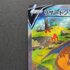 Charizard V SAR 211/172 Pokemon card VSTAR Universe s12a (2.LP) - JariseStore