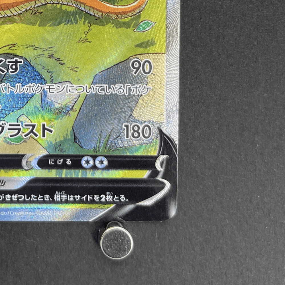 Charizard V SAR 211/172 Pokemon card VSTAR Universe s12a (2.LP) - JariseStore