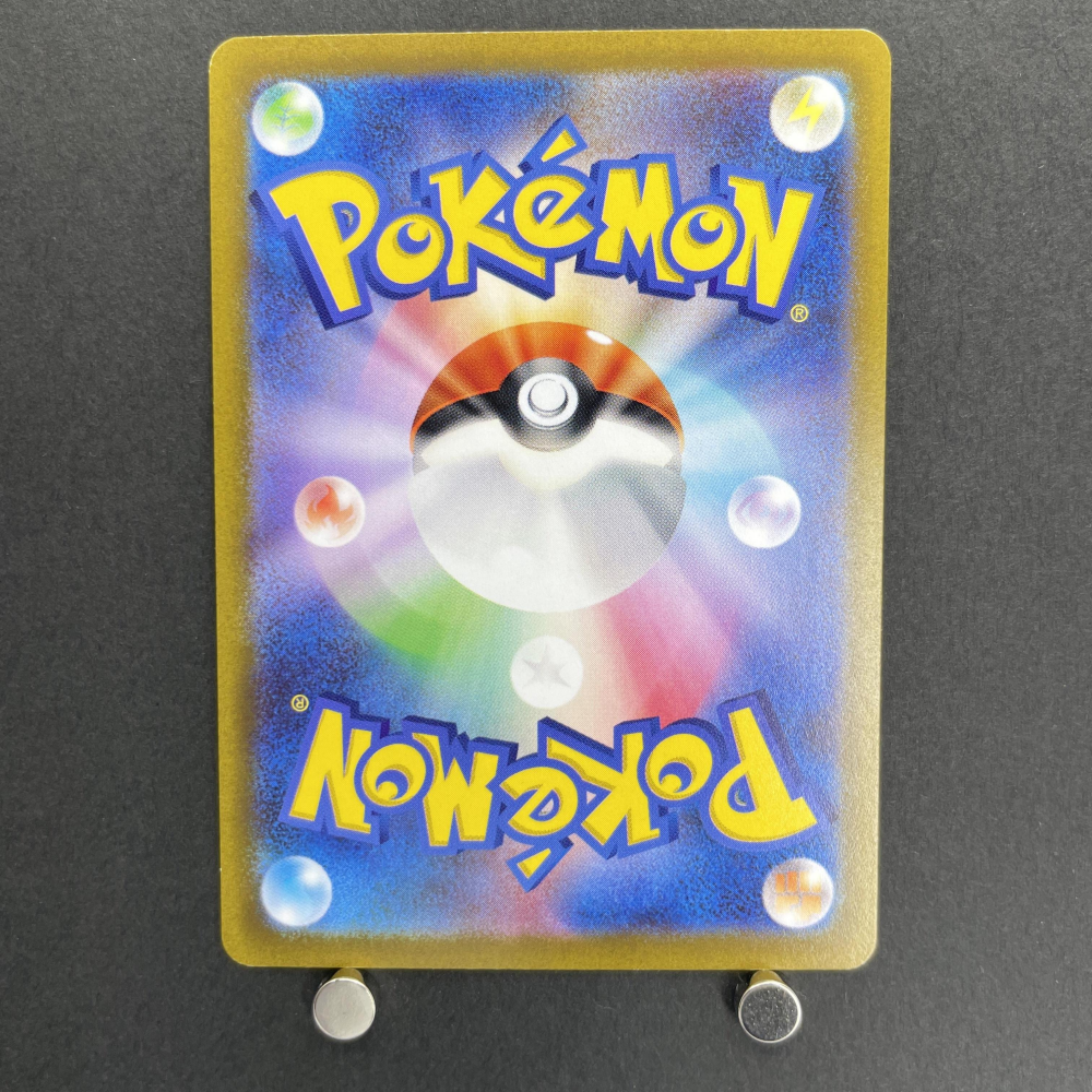 Charizard V SAR 211/172 Pokemon card VSTAR Universe s12a (2.LP) - JariseStore