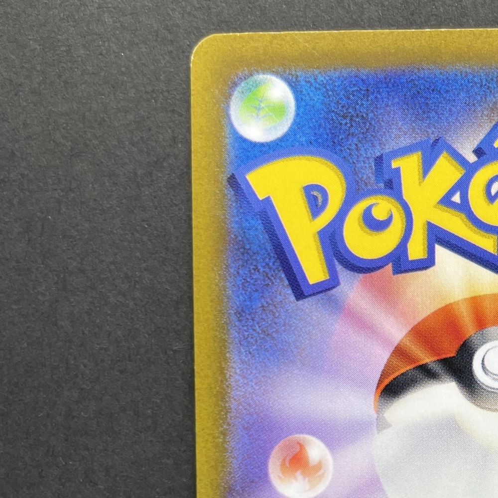 Charizard V SAR 211/172 Pokemon card VSTAR Universe s12a (2.LP) - JariseStore