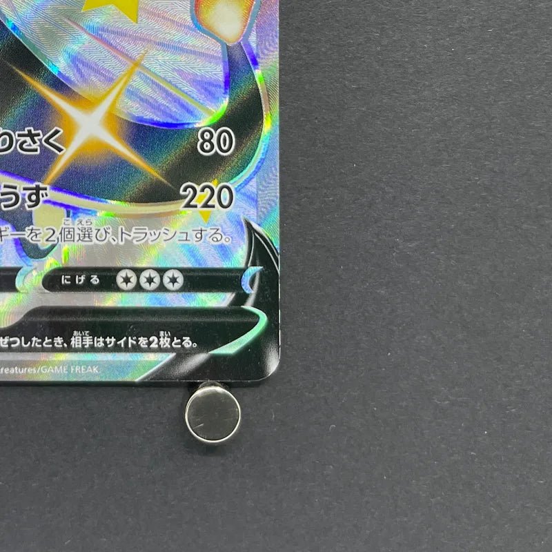 Charizard V SSR 307/190 Pokemon card Shiny Star V s4a (1.NM) - JariseStore