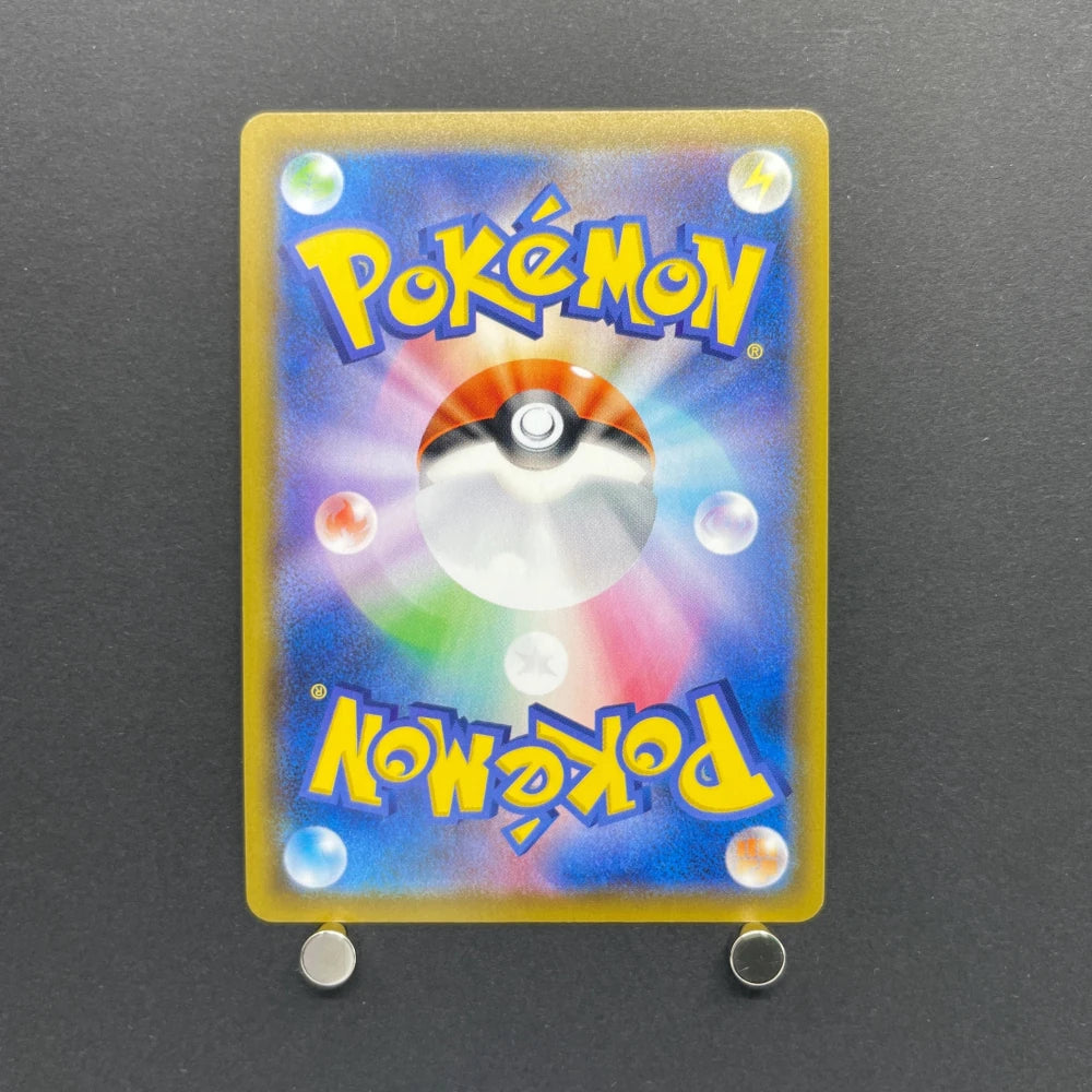 Charizard V SSR 307/190 Pokemon card Shiny Star V s4a (1.NM) - JariseStore