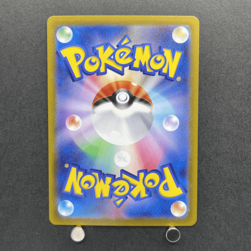 Charizard VSTAR SAR 212/172 Pokemon card VSTAR Universe s12a (1.NM) - JariseStore