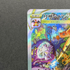 Charizard VSTAR SAR 212/172 Pokemon card VSTAR Universe s12a (1.NM) - JariseStore