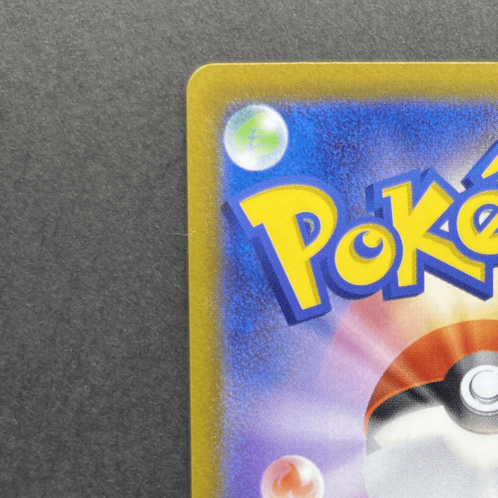 Charizard VSTAR SAR 212/172 Pokemon card VSTAR Universe s12a (1.NM) - JariseStore