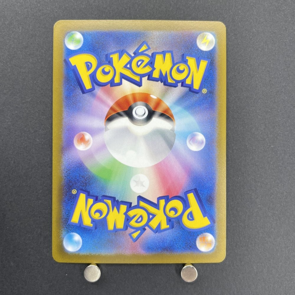 Charmander 060/SV - P Pokemon card Promo (1.NM) - JariseStore