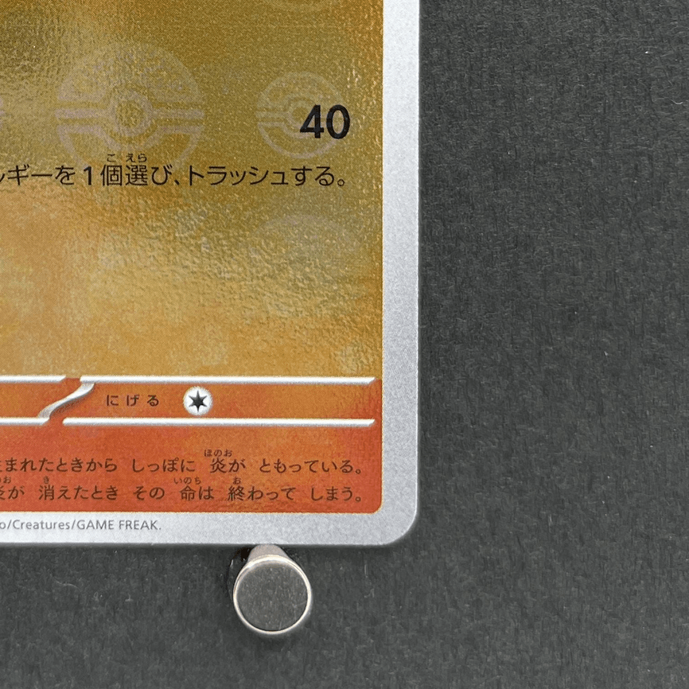 Charmander 060/SV - P Pokemon card Promo (1.NM) - JariseStore