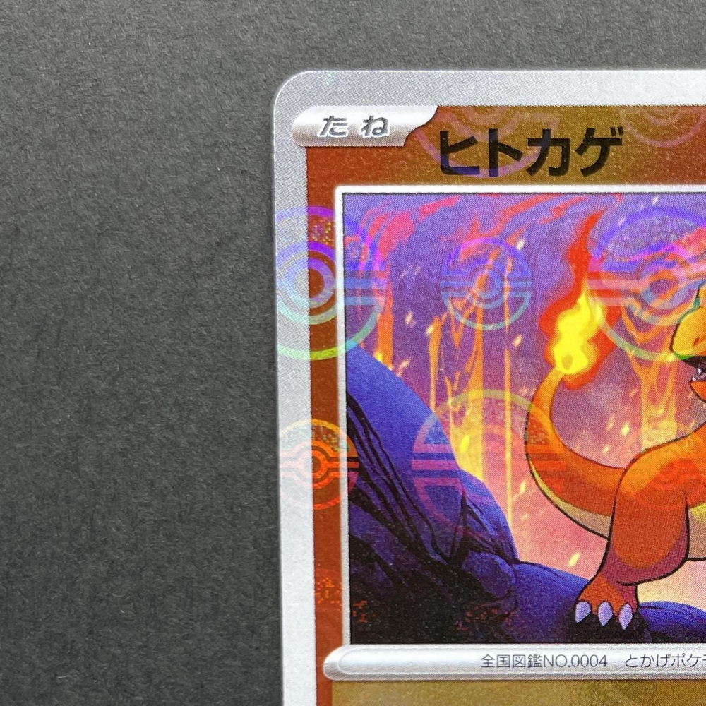 Charmander 060/SV - P Pokemon card Promo (1.NM) - JariseStore