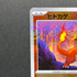 Charmander 060/SV - P Pokemon card Promo (1.NM) - JariseStore