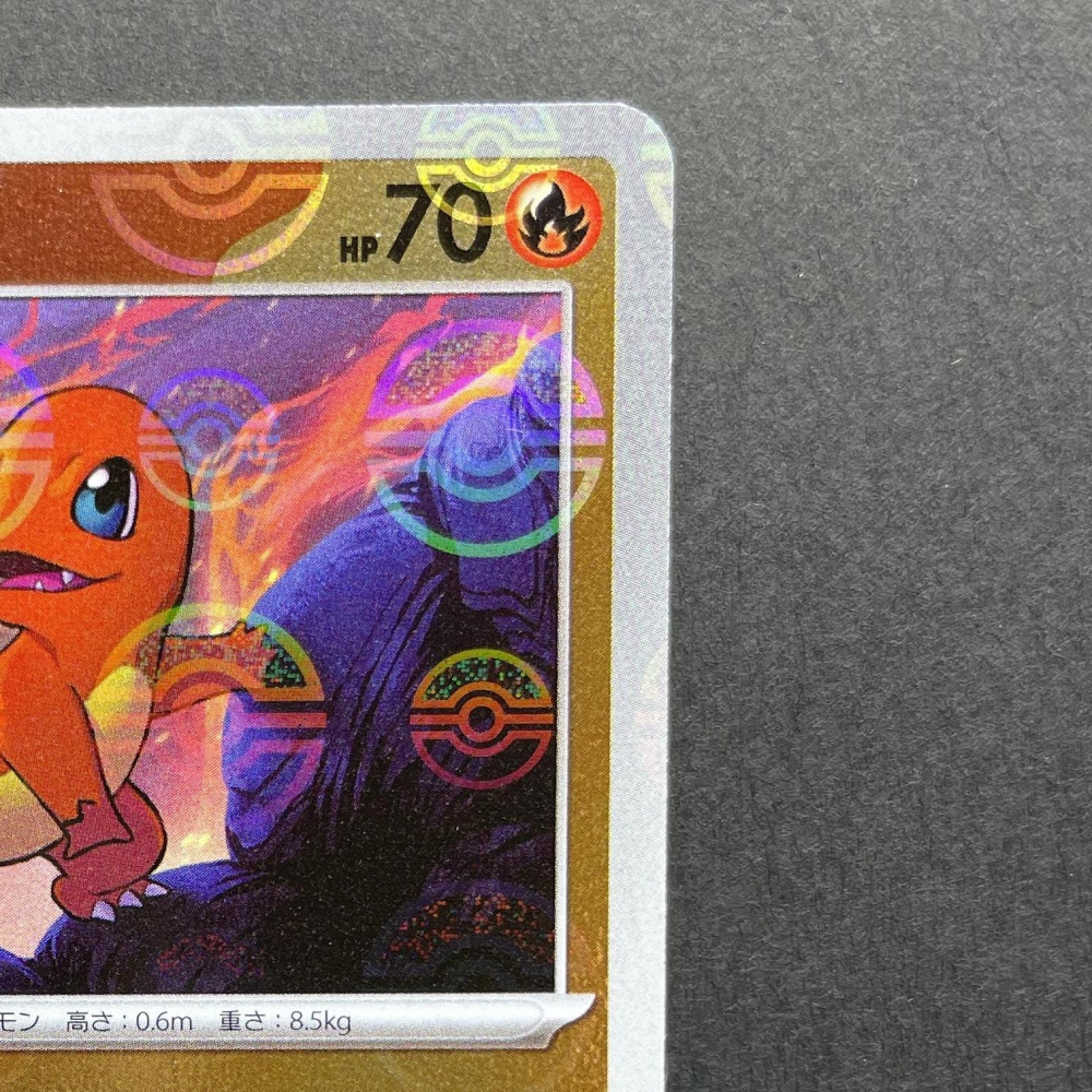 Charmander 060/SV - P Pokemon card Promo (1.NM) - JariseStore