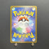 Charmander 060/SV-P Pokemon card Promo Japanese (1.NM) - JariseStore
