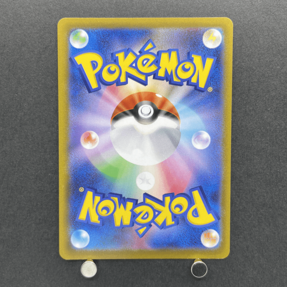 Charmander 289/S - P Pokemon card Promo (2.LP) - JariseStore