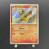 Charmander S 210/190 Pokemon card Shiny Treasure ex sv4a (1.NM) - JariseStore