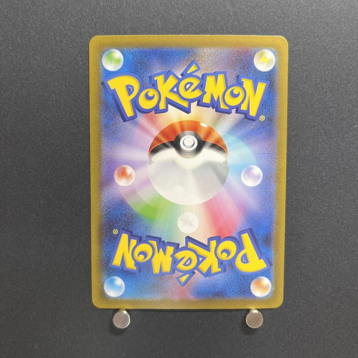 Charmeleon AR 169/165 Pokemon card Pokemon 151 sv2a Japanese (1.NM) - JariseStore