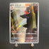Charmeleon AR 169/165 Pokemon card Pokemon 151 sv2a Japanese (1.NM) - JariseStore
