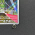 Chimecho AR 106/101 Pokemon card Mask of Change sv6 (1.NM) - JariseStore