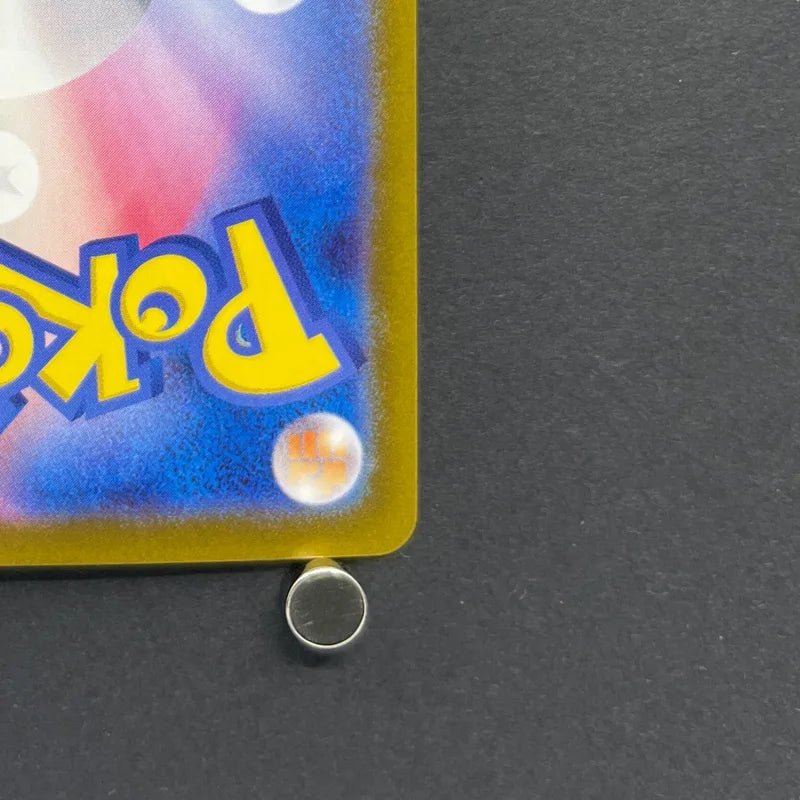 Chimecho AR 106/101 Pokemon card Mask of Change sv6 (1.NM) - JariseStore