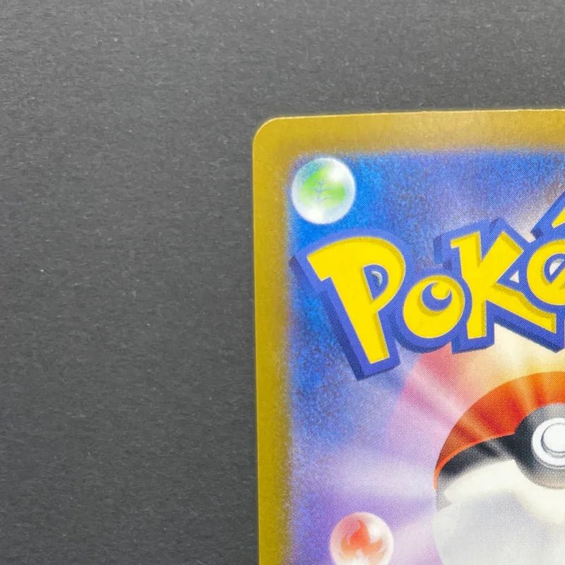 Chimecho AR 106/101 Pokemon card Mask of Change sv6 (1.NM) - JariseStore