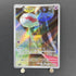Chimecho AR 106/101 Pokemon card Mask of Change sv6 (2.LP) - JariseStore