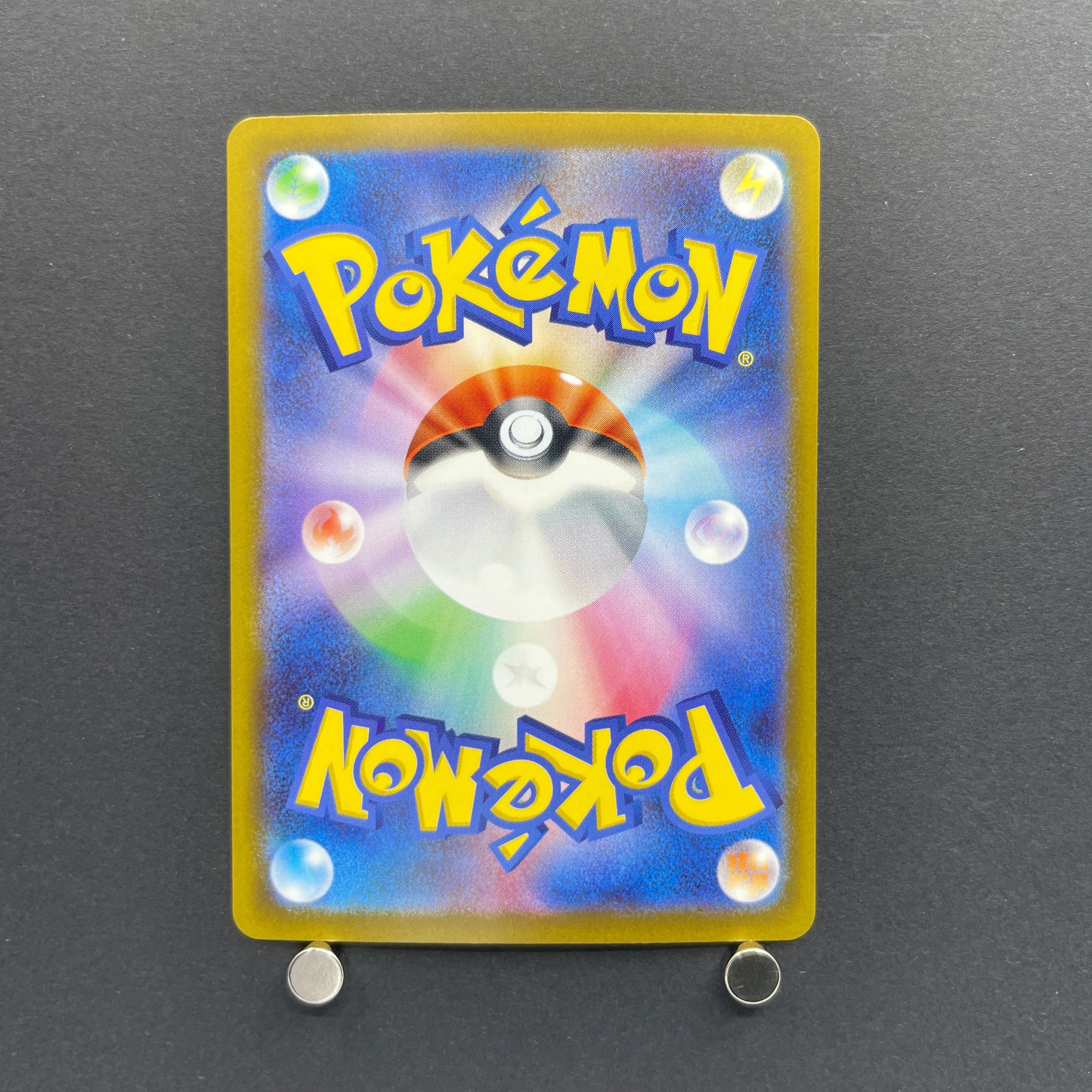 Ethan's Magcargo AR 197/193 Pokemon card Mega Dream ex M2a (2.LP)