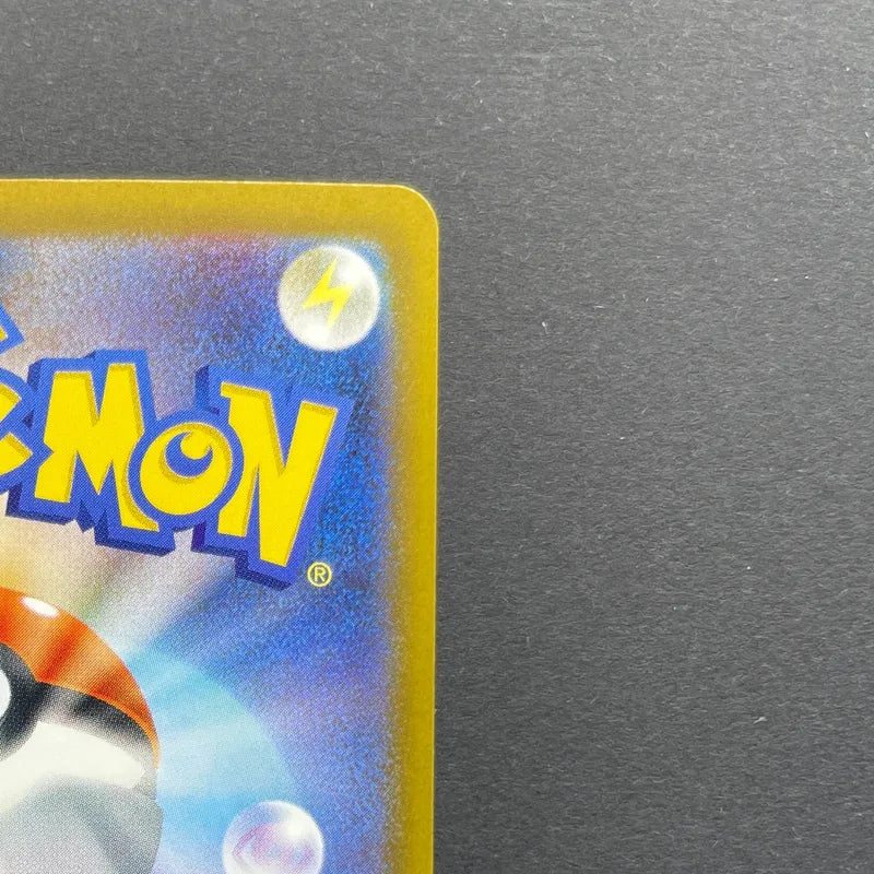 Ethan's Magcargo AR 197/193 Pokemon card Mega Dream ex M2a (2.LP)