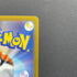 Ethan's Magcargo AR 197/193 Pokemon card Mega Dream ex M2a (2.LP)