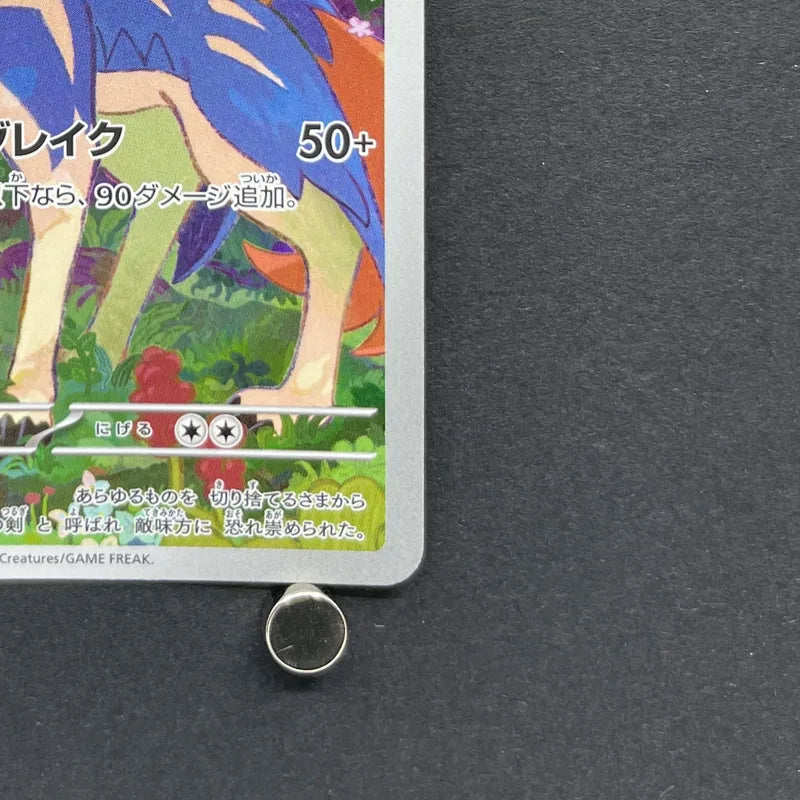 Zacian AR 087/080 Pokemon card Inferno X M2 (1.NM)