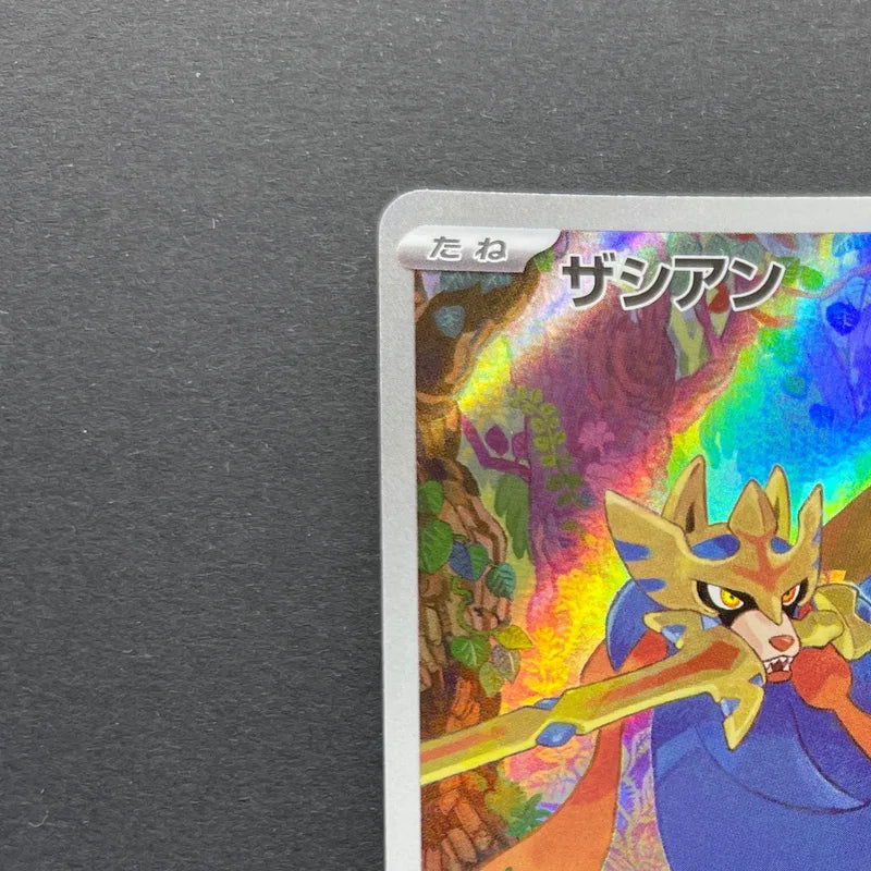 Zacian AR 087/080 Pokemon card Inferno X M2 (1.NM)