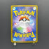 Zacian AR 087/080 Pokemon card Inferno X M2 (1.NM)