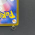 Zacian AR 087/080 Pokemon card Inferno X M2 (1.NM)