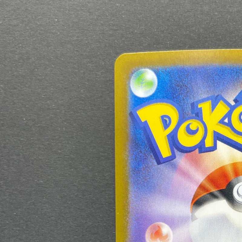 Vulpix AR 067/063 Pokemon card Mega Brave M1L (1.NM)