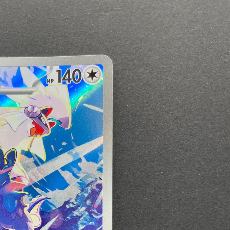 Silvally AR 093/081 Pokemon card Abyss Eye M5 (1.NM)