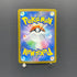 Silvally AR 093/081 Pokemon card Abyss Eye M5 (1.NM)