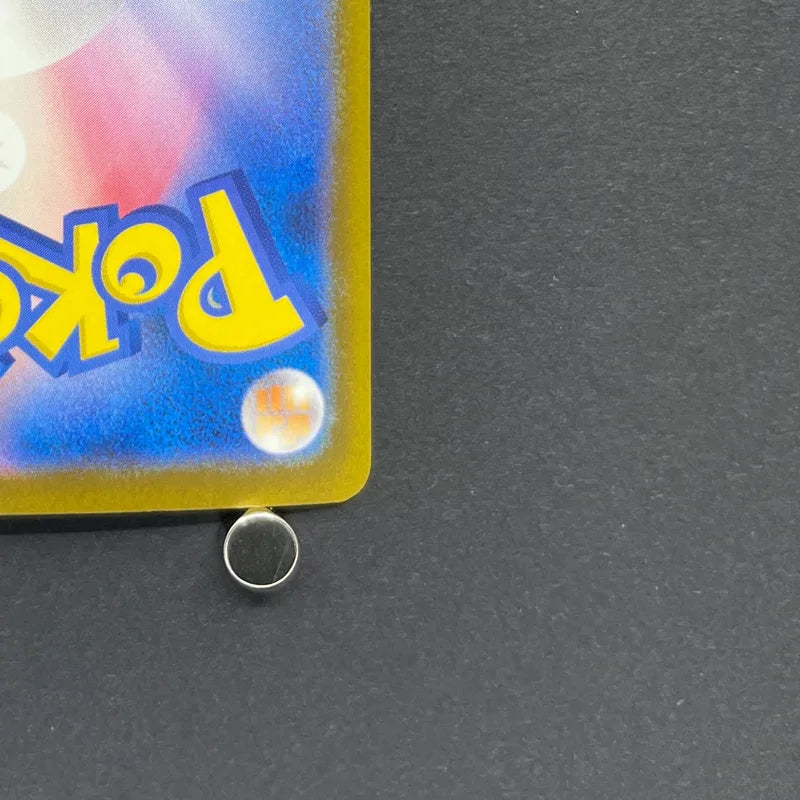 Silvally AR 093/081 Pokemon card Abyss Eye M5 (1.NM)