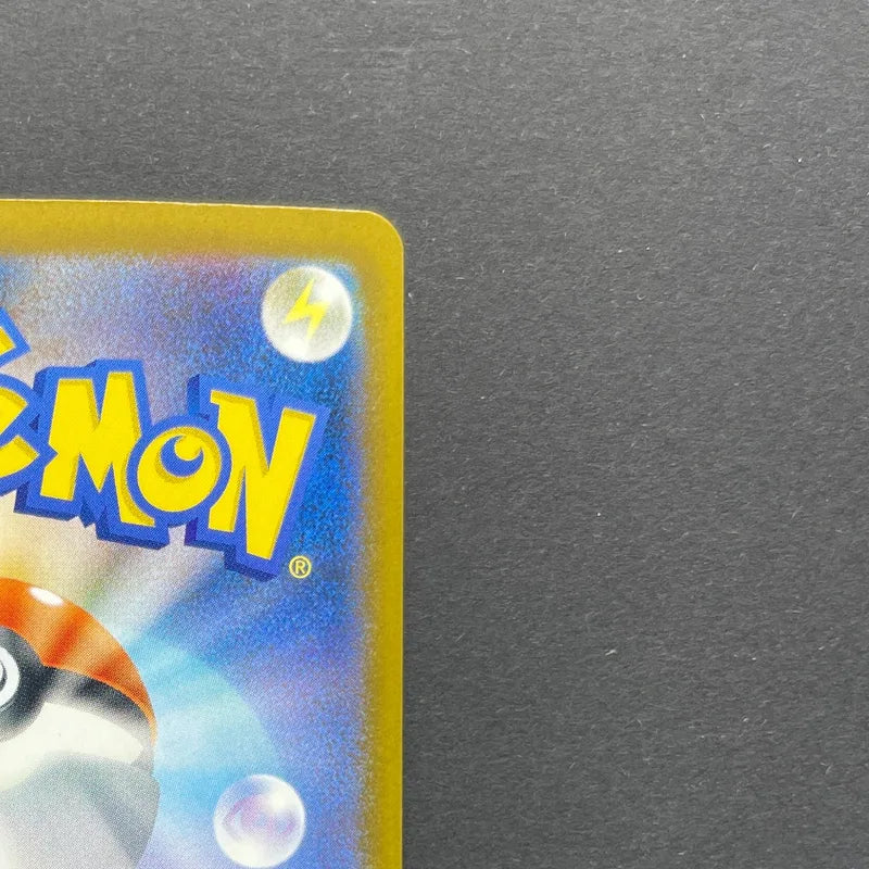 Silvally AR 093/081 Pokemon card Abyss Eye M5 (1.NM)