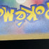 Silvally AR 093/081 Pokemon card Abyss Eye M5 (1.NM)