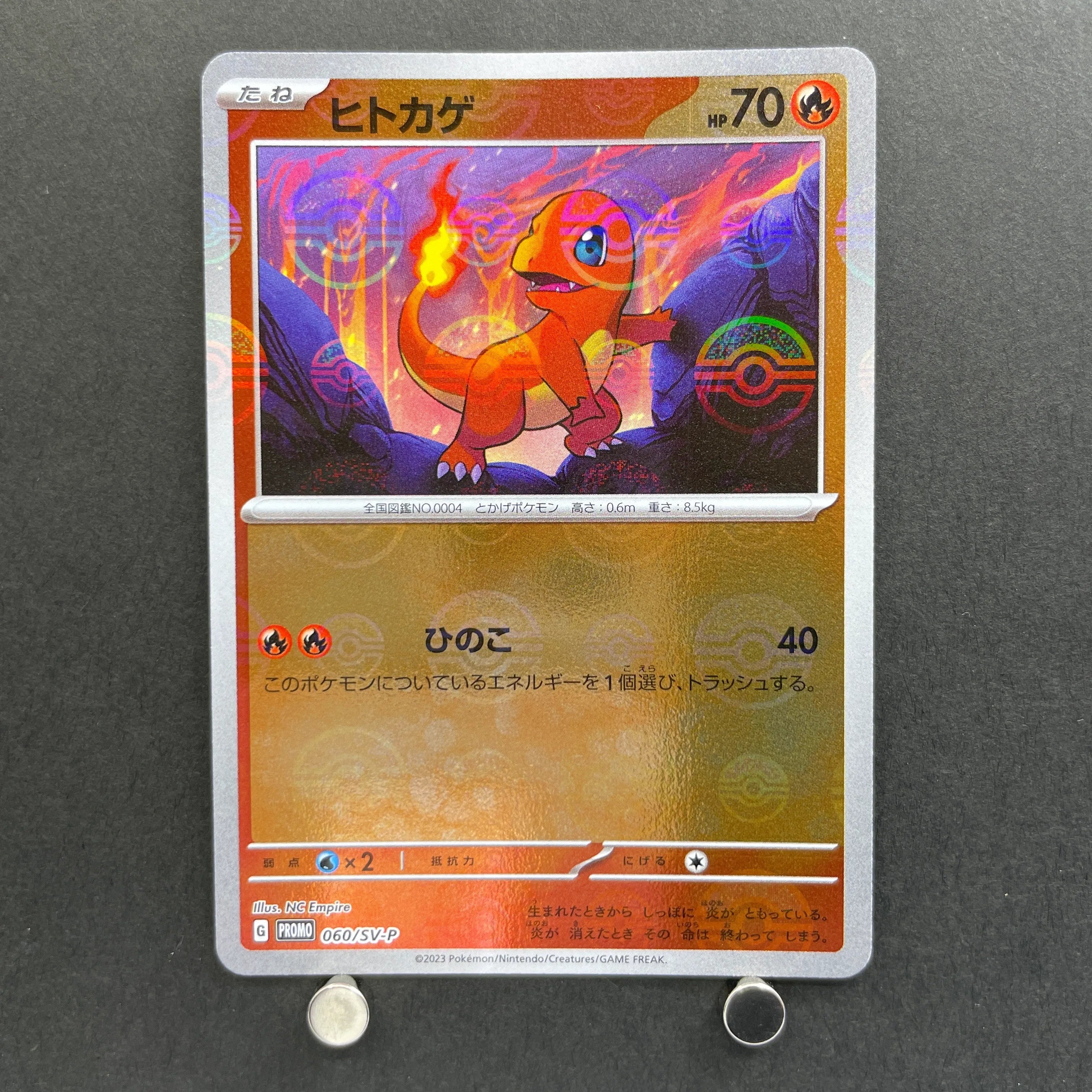 Charmander 060/SV-P Pokemon card Promo (1.NM)