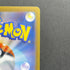 Charmander 060/SV-P Pokemon card Promo (1.NM)