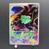 Bulbasaur AR 064/063 Pokemon card Mega Brave M1L (1.NM)