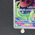Bulbasaur AR 064/063 Pokemon card Mega Brave M1L (1.NM)