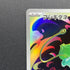 Bulbasaur AR 064/063 Pokemon card Mega Brave M1L (1.NM)