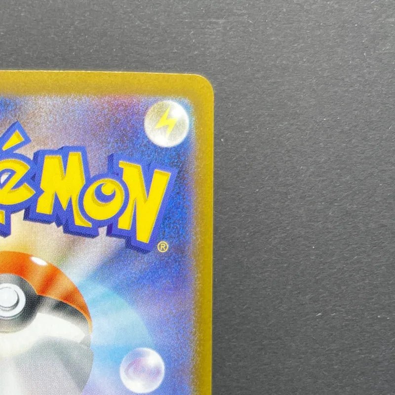 Clamperl AR 102/098 Pokemon card The Glory of Team Rocket sv10 (1.NM) - JariseStore
