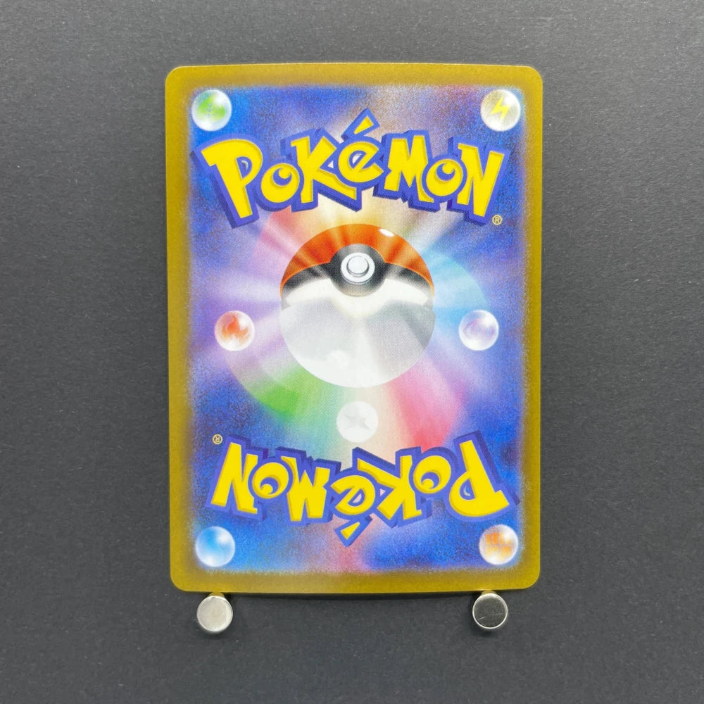 Clamperl AR 102/098 Pokemon card The Glory of Team Rocket sv10 (1.NM) - JariseStore