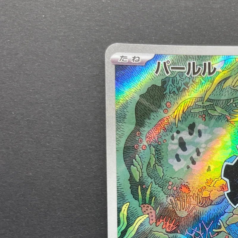 Clamperl AR 102/098 Pokemon card The Glory of Team Rocket sv10 (1.NM) - JariseStore